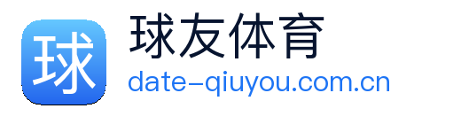 球友体育 Logo